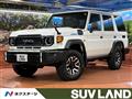2024 Toyota Landcruiser 70