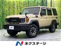 2025 Toyota Landcruiser 70