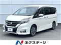 2019 Nissan Serena