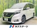 2019 Nissan Serena