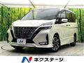 2019 Nissan Serena
