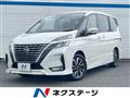 2019 Nissan Serena