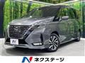 2019 Nissan Serena
