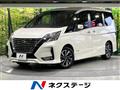 2020 Nissan Serena