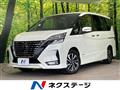 2020 Nissan Serena