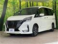 2020 Nissan Serena