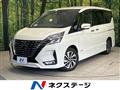2020 Nissan Serena