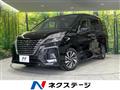 2021 Nissan Serena