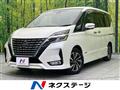 2021 Nissan Serena
