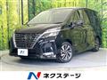 2022 Nissan Serena