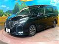 2022 Nissan Serena