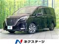 2022 Nissan Serena