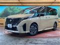 2023 Nissan Serena