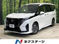 2023 Nissan Serena