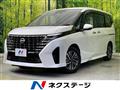 2023 Nissan Serena