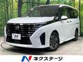 2023 Nissan Serena