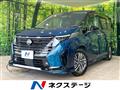 2023 Nissan Serena