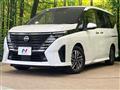 2023 Nissan Serena