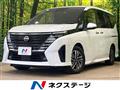 2023 Nissan Serena