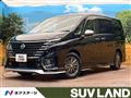 2023 Nissan Serena