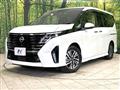 2023 Nissan Serena