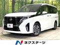 2023 Nissan Serena