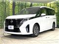 2023 Nissan Serena