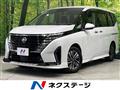 2024 Nissan Serena