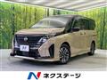 2024 Nissan Serena