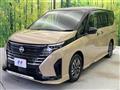 2024 Nissan Serena