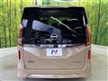 2024 Nissan Serena