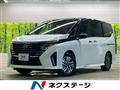 2024 Nissan Serena
