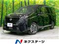 2024 Nissan Serena
