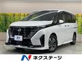 2024 Nissan Serena