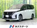2024 Nissan Serena