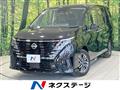 2024 Nissan Serena