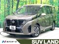 2025 Nissan Serena