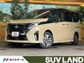 2025 Nissan Serena