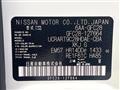 2025 Nissan Serena