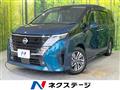 2025 Nissan Serena