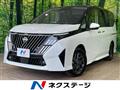 2026 Nissan Serena