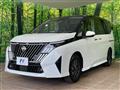 2026 Nissan Serena