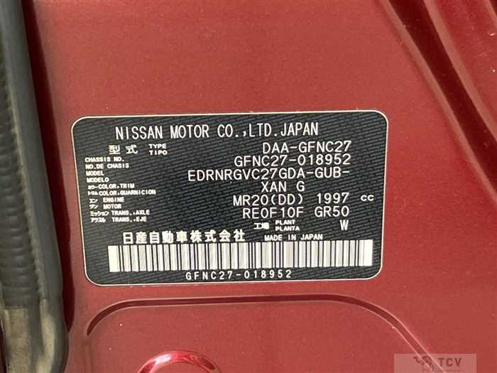 2018 Nissan Serena