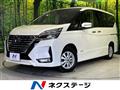 2019 Nissan Serena