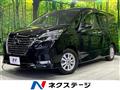2022 Nissan Serena