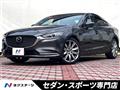 2020 Mazda Mazda6