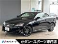 2013 Lexus IS