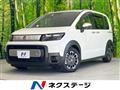 2024 Honda Freed