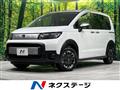 2026 Honda Freed