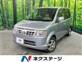 2009 Nissan Otti